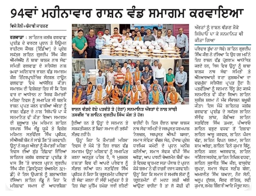 94th monthly ration distribution dedicated to Women’s Day