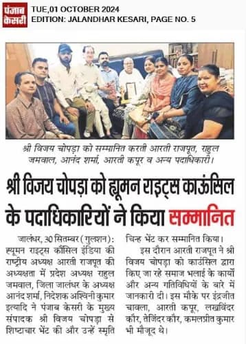 Press coverage 19