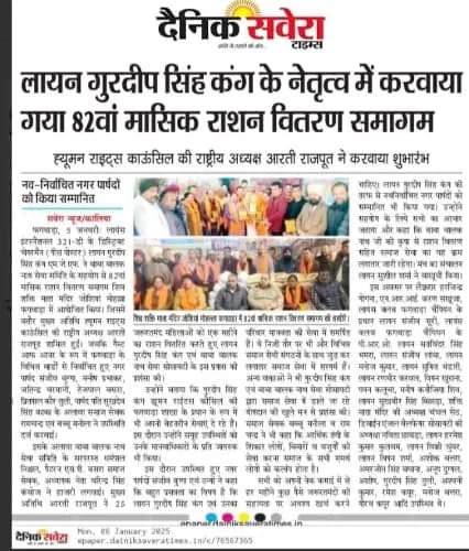 Press coverage 20