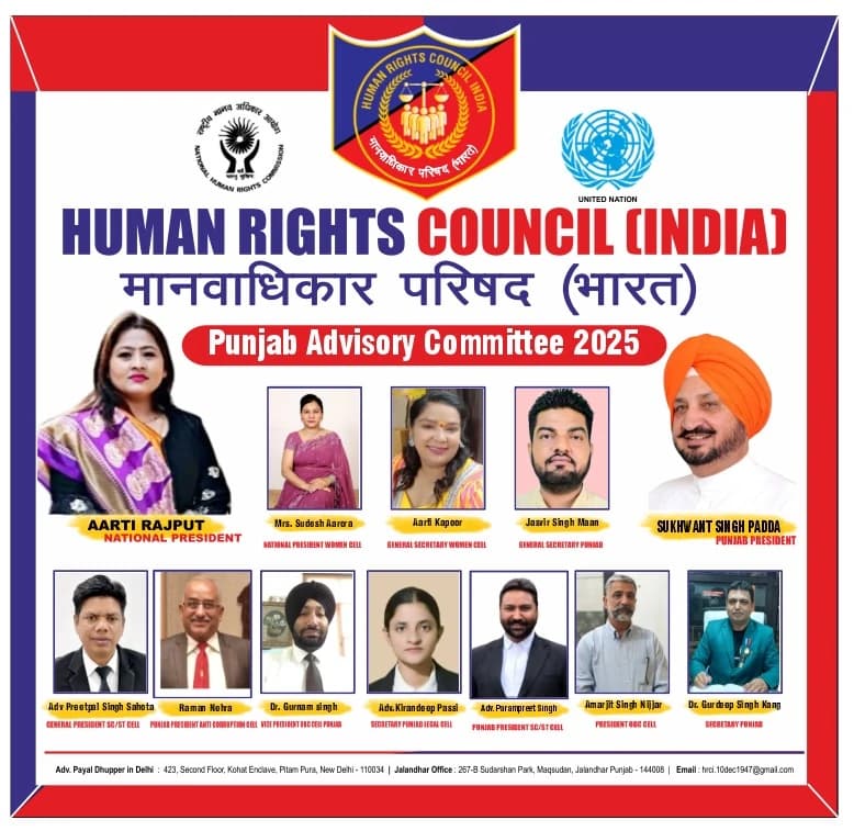 Punjab Advisory Committee
