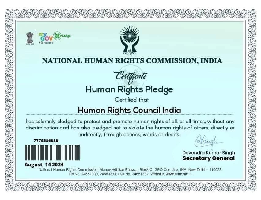 The HRCI Pledge