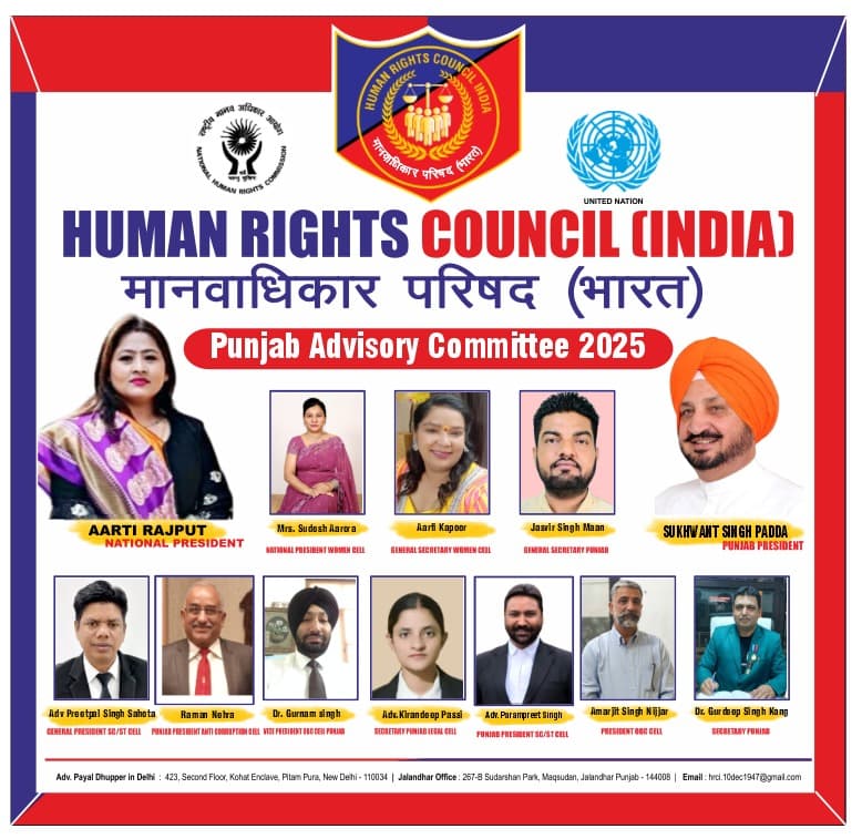 Punjab Advisory Committee